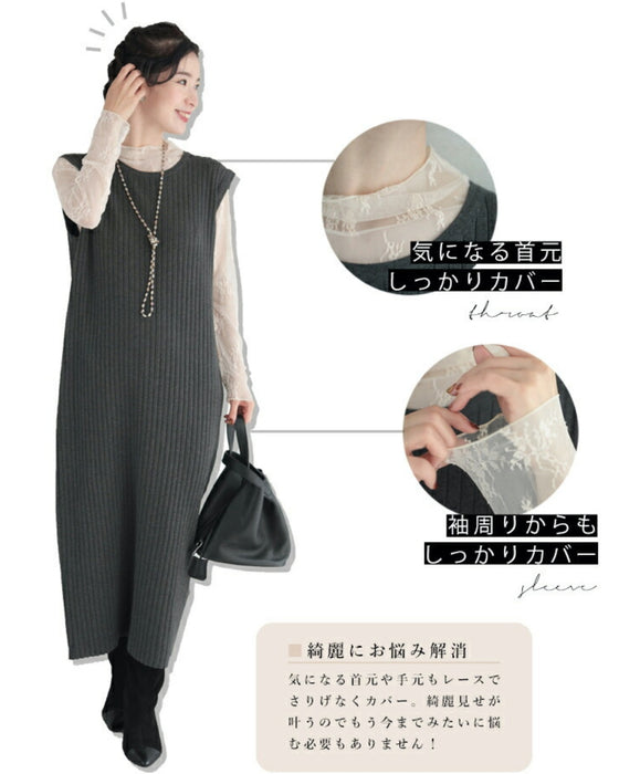 首元のシワをオシャレに隠せるインナーレース