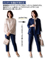 [No. 1 in the suit category] The right answer for women in their 40s! Get rid of 
