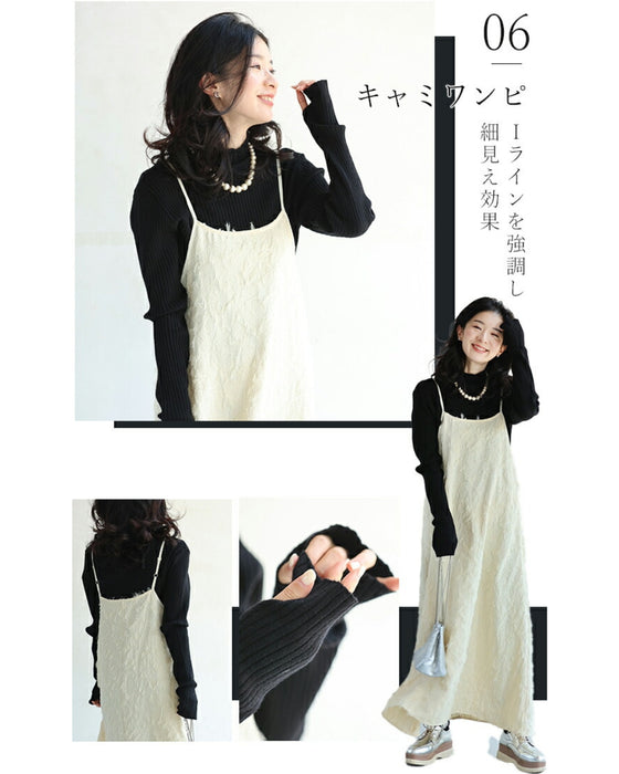 3箇所 体型カバー ドルマン2点セット