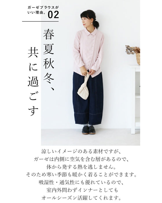 〈全3色〉ありそうでなかった素敵なブラウス