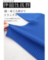 Long sleeve puffy and off-neck knit top