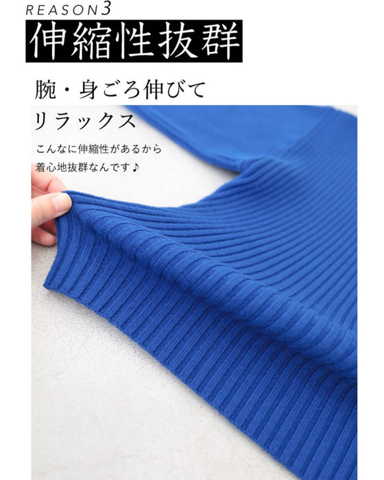 長袖ポワンとオフネックのニットトップス