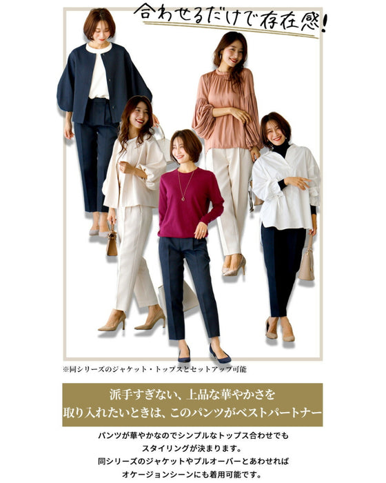 styleオリジナル!きちんと映えする刺繍ジャガードパンツ