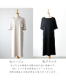 腕隠しケープ付き1枚で完結。セレモニーワンピ