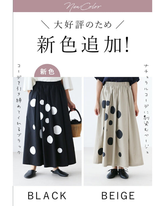 <2 colors available> They're actually pants