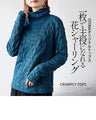 otona original tops: Floral shirring that can be the centerpiece of your outfit (blue)
