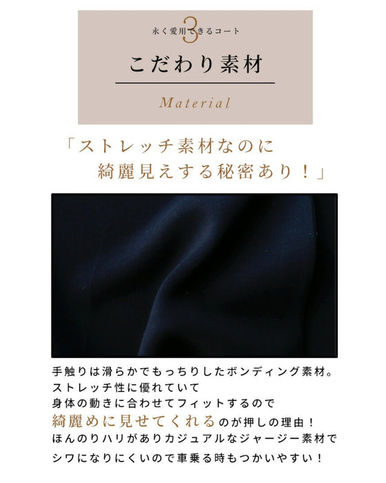 ワードローブの新定番!なが〜く愛用できるノーカラーコート