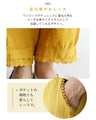 Two types of lace for a stylish colored linen pants