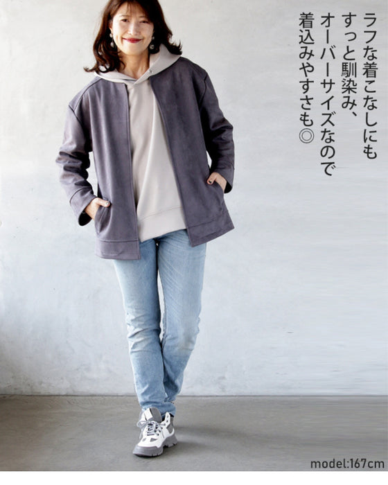 A suede-like collarless jacket for adults that will make your wish come true