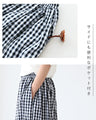 軽い、涼しい、楽パンツ