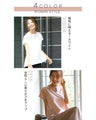 【セール商品返品交換不可】Tシャツの概念が変わる！超きれい新カットソーキーネックトップス