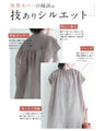 A tunic to wear when you need one more piece