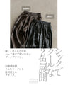 Elevate your outfit! Simple yet unique faux leather pants