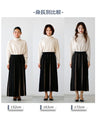 A knitted skirt that is elegant and sophisticated.