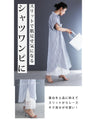 見せて可愛い重ね着用レースペチパンツ