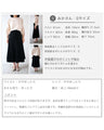 窮屈感なし！落ち感フレアきれいめスカート