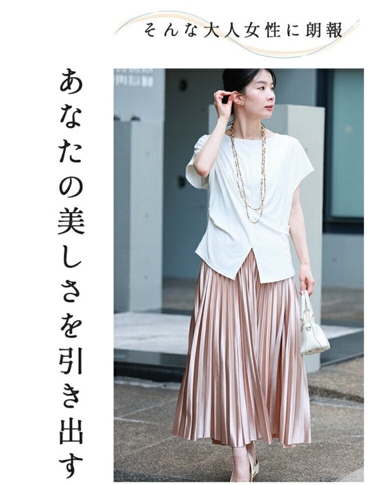 オシャレを楽しむきっかけに 似合うが見つかる 2点セット