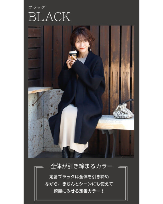 季節の変わり目にコート仕立てニットロングカーデ