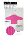 袖ポワンとオフネックのニットトップスポワン袖