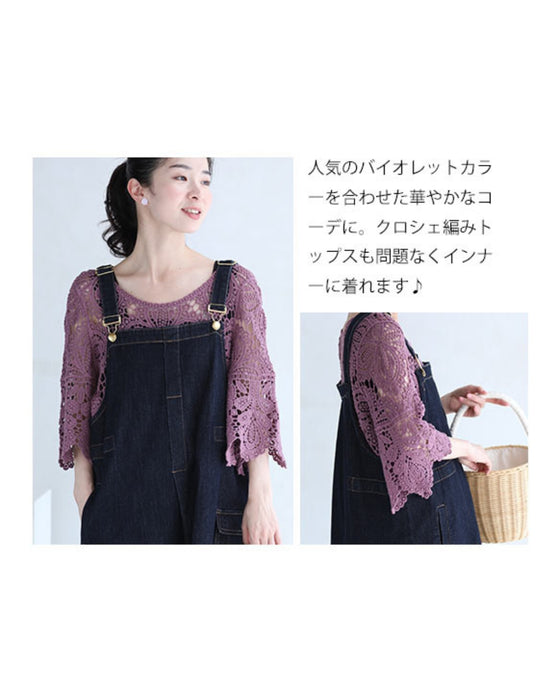 16通り着回して楽しむ 上品デニムサロペットワンピース