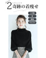 Knit top with puffed sleeves and off-neck puffed sleeves