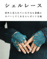 Optical illusion shadow line knit