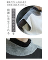 丸型解消 フレンチ袖ニット