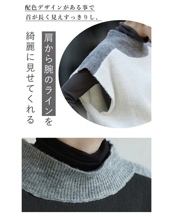 丸型解消 フレンチ袖ニット