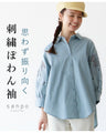 <Small to large sizes> Embroidered puffy sleeves that will turn heads