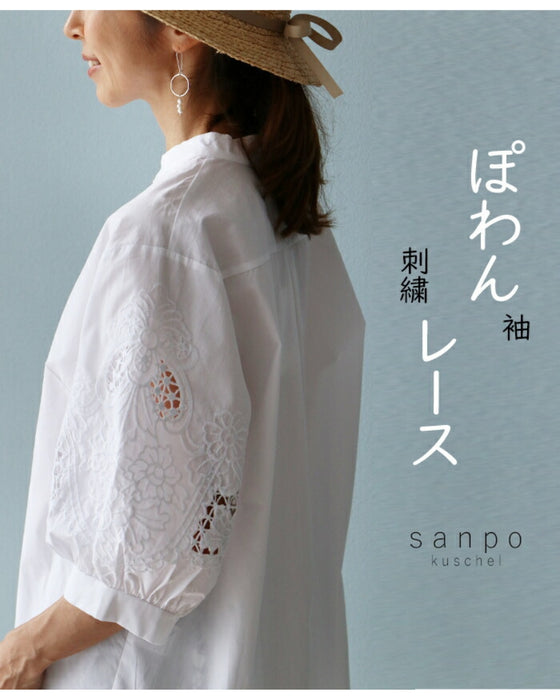 <S-4L size> <2 colors available> Puffy sleeve embroidered lace