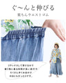 Flared hem design denim pants