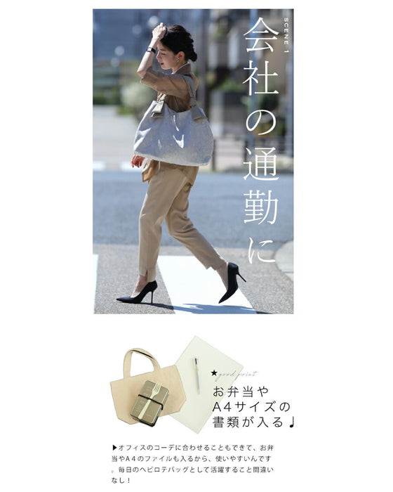 1泊2日限定 大容量 ペイズリー柄 サブバッグ 鞄