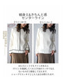 Center line knit for a beautiful look