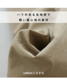 <2 colors available> Pants to enjoy coordinating your feet