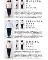 革新的！ セレクトできる わたしローファー