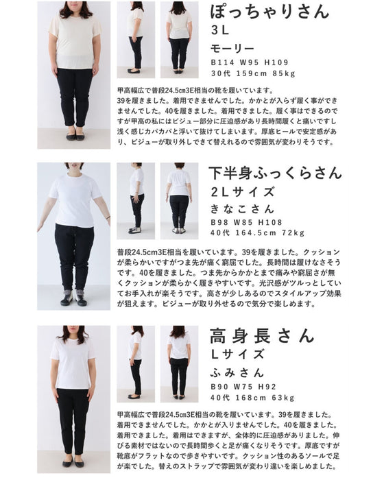 革新的! セレクトできる わたしローファー