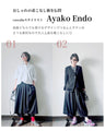 Original I fell in love with these easy-to-wear pants