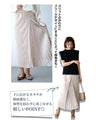 【セール商品返品交換不可】Ehre styleオリジナル 3wayで魅せる！体型カバー×キレイ見え艶プリーツスカート