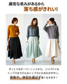 Water-repellent, brushed lining, warm and stain-resistant, ultra-warm flared skirt