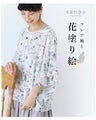 Coloring top with flared sleeves and flowers