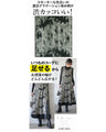カッコイイけど品がある!