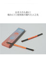 NAZORU 2WAY BROW BRUSHES