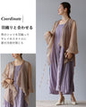 A very comfortable and relaxing dress