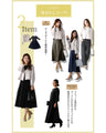 Full-body outfit set No.2 for graduation and entrance ceremonies