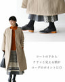 A knit skirt with a fun pattern