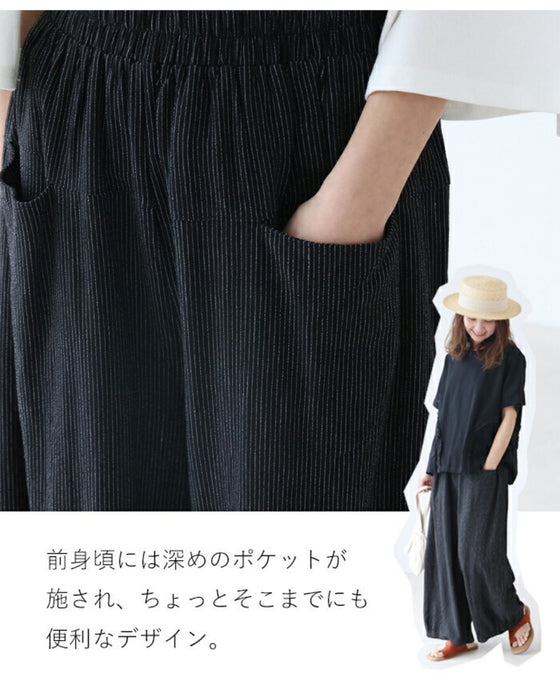 (ブラック)たてじま麻パンツ
