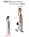A simple and beautiful holiday dress