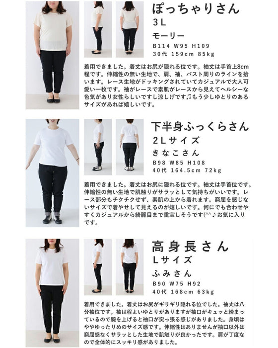 美しいカットワークの花レースシャツトップス