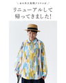 北欧を感じる柄トップス