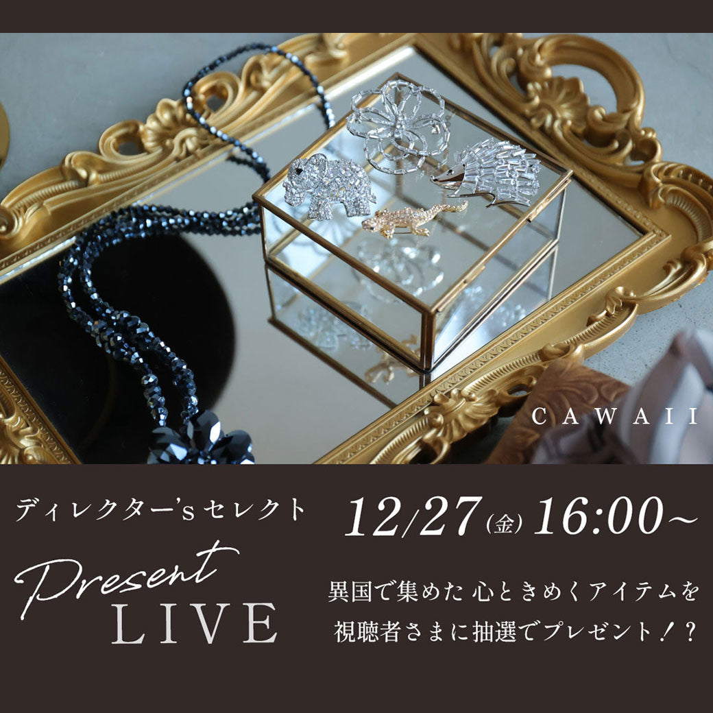 [CAWAII] Last LIVE of 2024! Director's Select Present♪ 